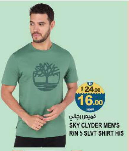 available at Hashim Hypermarket in UAE - Sharjah / Ajman