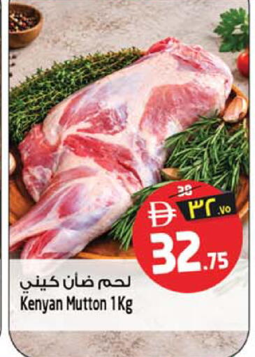 available at Safari Hypermarket in UAE - Sharjah / Ajman