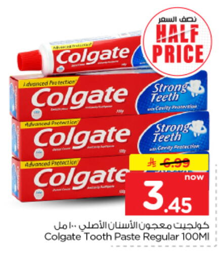 available at Nesto in KSA, Saudi Arabia, Saudi - Riyadh