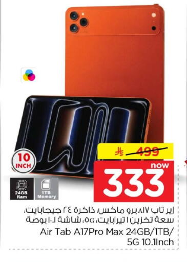 available at Hyper Al Wafa in KSA, Saudi Arabia, Saudi - Al-Kharj