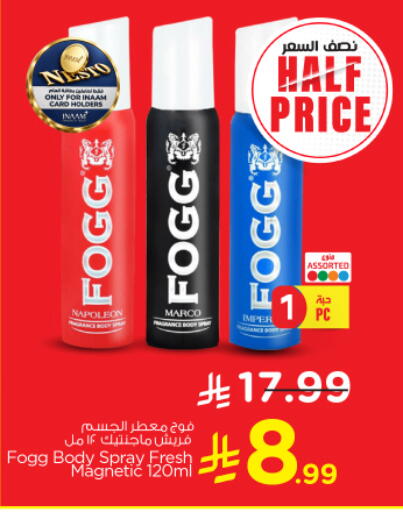 available at Nesto in KSA, Saudi Arabia, Saudi - Riyadh