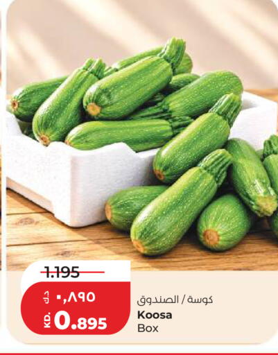 available at Lulu Hypermarket  in Kuwait - Kuwait City