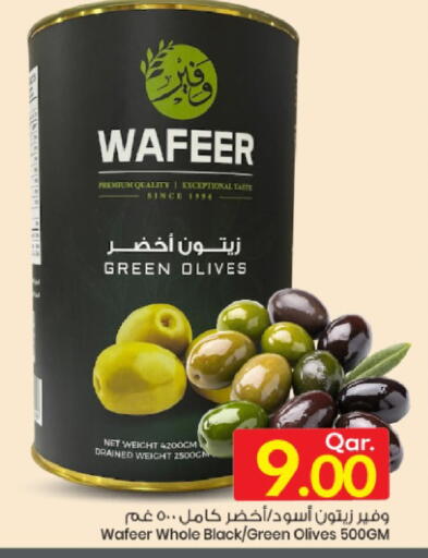 available at Mark & Save  in Qatar - Al Daayen