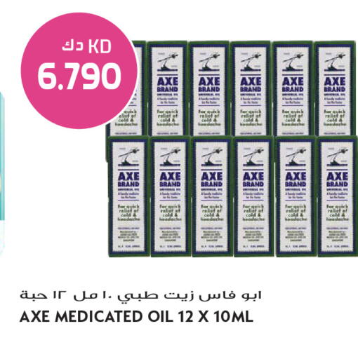 available at Grand Hyper in Kuwait - Jahra Governorate