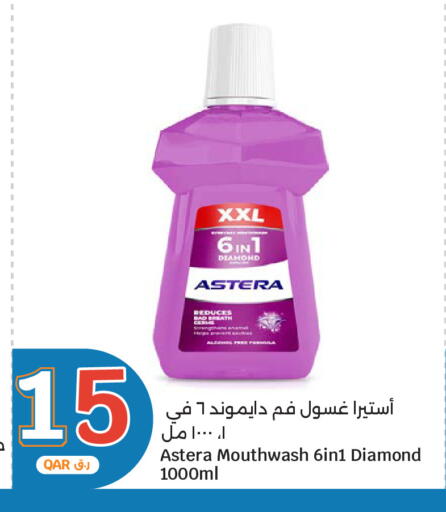 available at City Hypermarket in Qatar - Doha