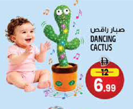 available at Hashim Hypermarket in UAE - Sharjah / Ajman