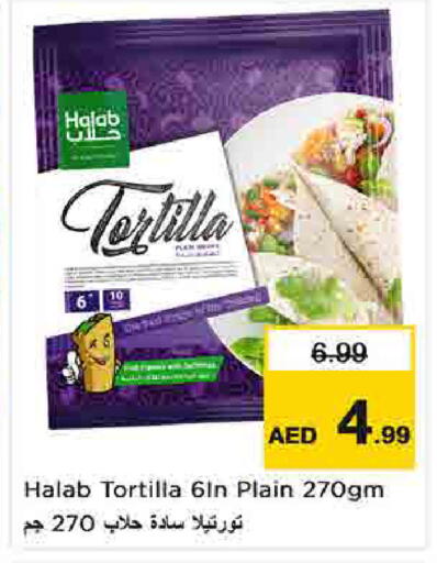 available at Nesto Hypermarket in UAE - Umm al Quwain