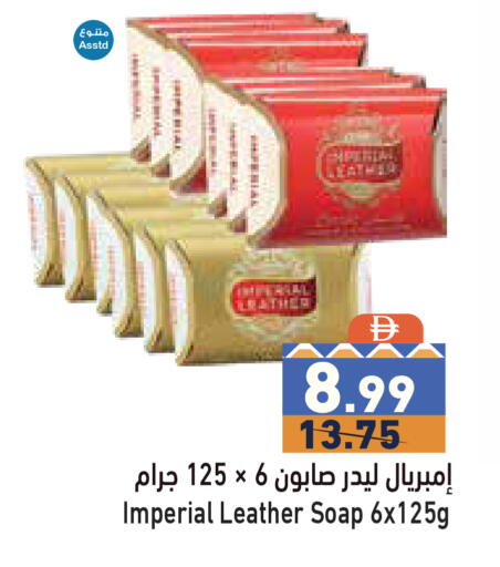 available at Aswaq Ramez in UAE - Sharjah / Ajman