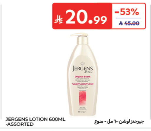 available at Carrefour in KSA, Saudi Arabia, Saudi - Medina