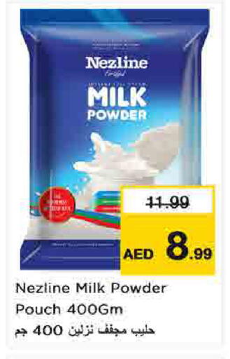 available at Nesto Hypermarket in UAE - Sharjah / Ajman