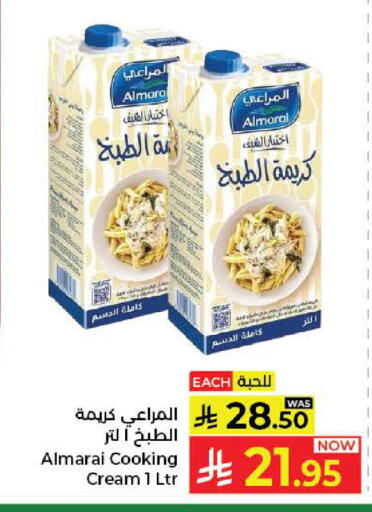 متوفر لدى كبايان هايبرماركت في مملكة العربية السعودية, السعودية, سعودية - ينبع