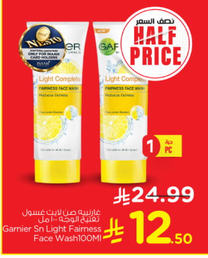 available at Nesto in KSA, Saudi Arabia, Saudi - Al Majmaah