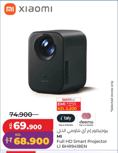 available at Lulu Hypermarket  in Kuwait - Ahmadi Governorate