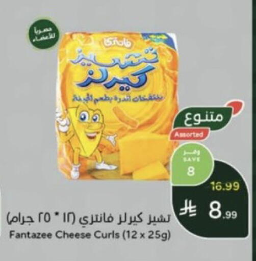 available at Hyper Panda in KSA, Saudi Arabia, Saudi - Al Khobar