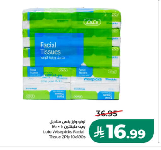 available at LULU Hypermarket in KSA, Saudi Arabia, Saudi - Khamis Mushait
