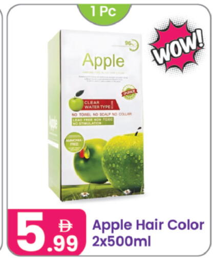 Apple available at Al Nahda Gifts Center in UAE - Dubai