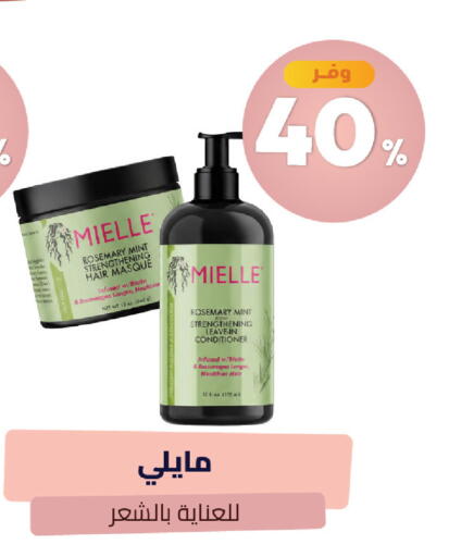 Rosemary Mint available at United Pharmacies in KSA, Saudi Arabia, Saudi - Medina