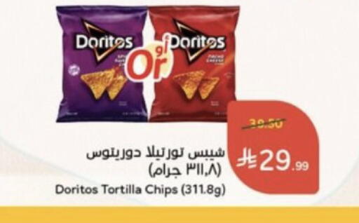 available at Hyper Panda in KSA, Saudi Arabia, Saudi - Mahayil