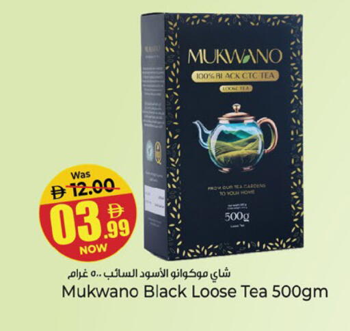 متوفر لدى كنز هايبرماركت في البحرين