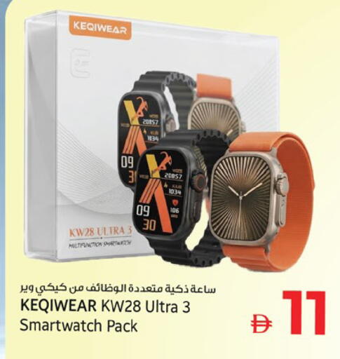 available at Kenz Hypermarket in UAE - Sharjah / Ajman