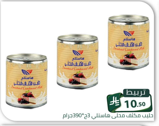متوفر لدى تخفيضات العائلة في مملكة العربية السعودية, السعودية, سعودية - الرياض