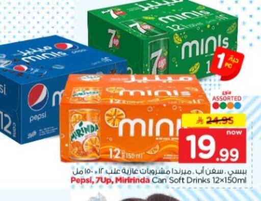 available at Nesto in KSA, Saudi Arabia, Saudi - Al Majmaah
