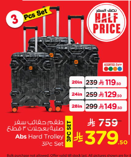 available at Nesto in KSA, Saudi Arabia, Saudi - Al Khobar