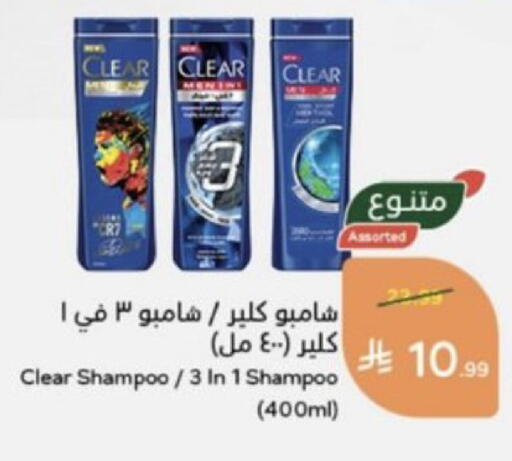 متوفر لدى هايبر بنده في مملكة العربية السعودية, السعودية, سعودية - محايل