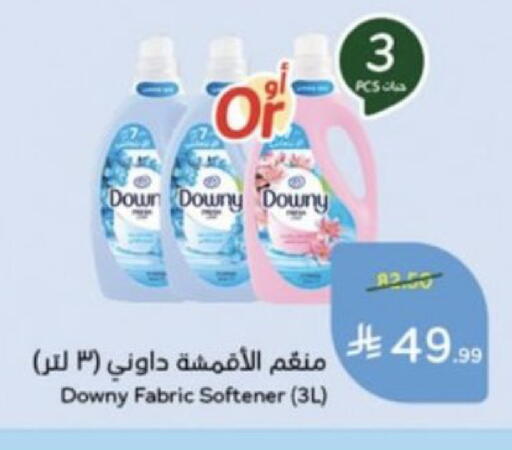 available at Hyper Panda in KSA, Saudi Arabia, Saudi - Mahayil
