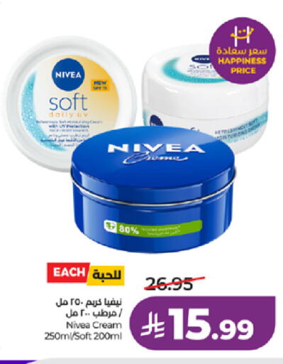 available at LULU Hypermarket in KSA, Saudi Arabia, Saudi - Khamis Mushait