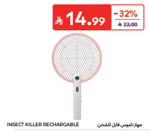 available at Carrefour in KSA, Saudi Arabia, Saudi - Sakaka