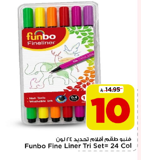 available at Mark & Save in KSA, Saudi Arabia, Saudi - Riyadh