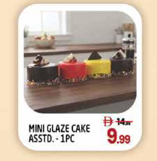 available at Hashim Hypermarket in UAE - Sharjah / Ajman