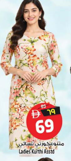 available at Safari Hypermarket  in UAE - Dubai