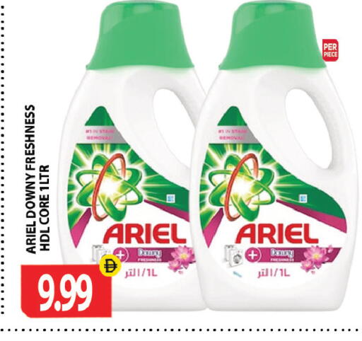 available at Gulf Hypermarket LLC in UAE - Ras al Khaimah