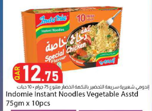 available at Dana Market in Qatar - Al-Shahaniya