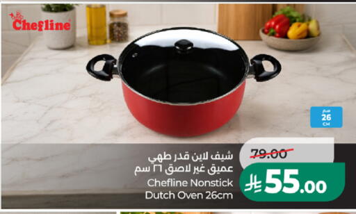 available at LULU Hypermarket in KSA, Saudi Arabia, Saudi - Mecca