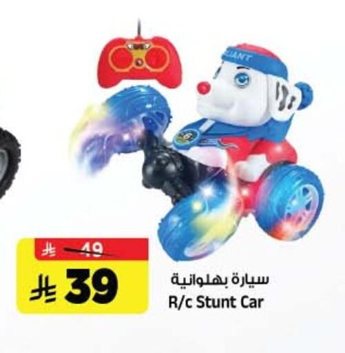 available at Al Madina Hypermarket in KSA, Saudi Arabia, Saudi - Riyadh