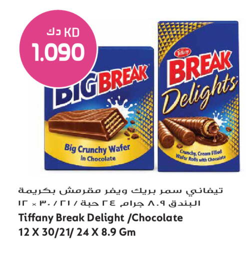 available at Grand Hyper in Kuwait - Kuwait City
