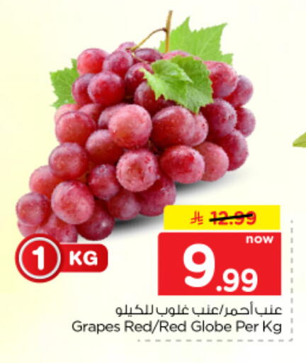 Grapes available at Nesto in KSA, Saudi Arabia, Saudi - Al Majmaah