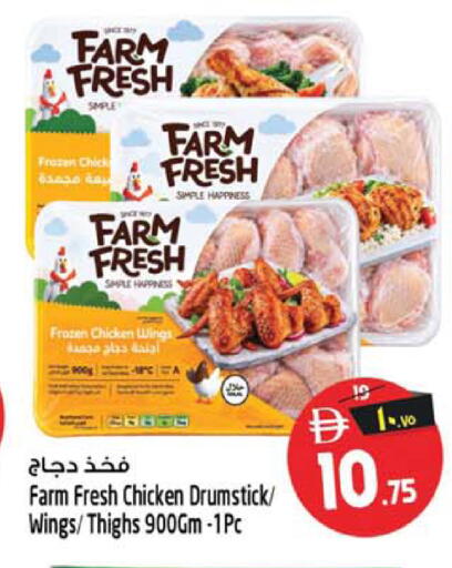 available at Safari Hypermarket in UAE - Sharjah / Ajman