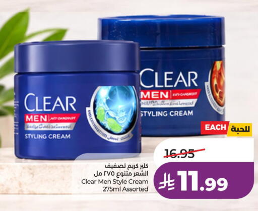 available at LULU Hypermarket in KSA, Saudi Arabia, Saudi - Mecca