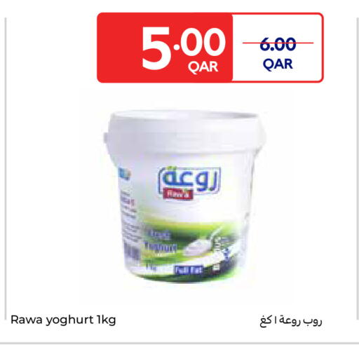 available at Carrefour in Qatar - Al Shamal