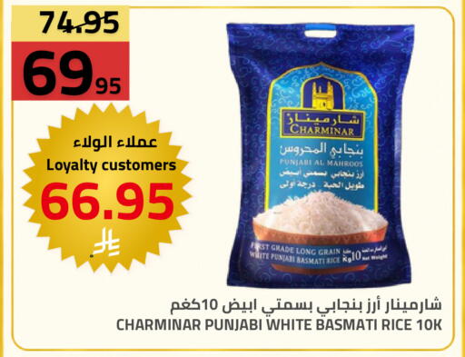 available at Astra Markets in KSA, Saudi Arabia, Saudi - Tabuk