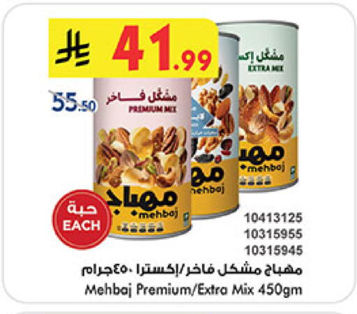 متوفر لدى بن داود في مملكة العربية السعودية, السعودية, سعودية - المدينة المنورة