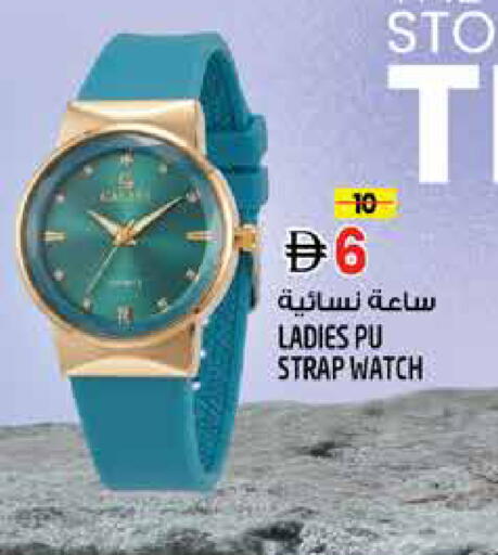 available at Hashim Hypermarket in UAE - Sharjah / Ajman