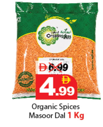 available at DESERT FRESH MARKET  in UAE - Abu Dhabi