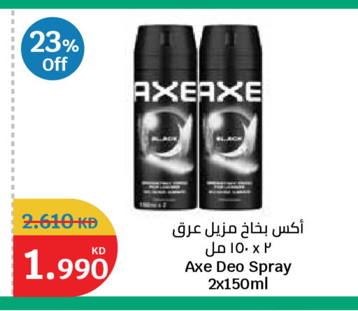 available at City Hypermarket in Kuwait - Jahra Governorate