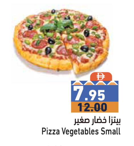 available at Aswaq Ramez in UAE - Ras al Khaimah