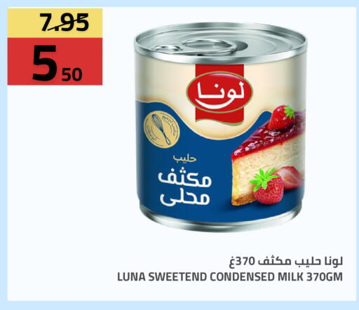 available at Astra Markets in KSA, Saudi Arabia, Saudi - Tabuk